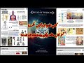 کتاب Pdf خرد کتاب حکمت Book Of Wisdom نسخه کامل و بدون سانسور با دانلود رایگان برای اولین بار کتاب Pdf خرد کتاب حکمت Book Of Wisdom نسخه کامل و بدون سانسور با دانلود رایگان برای اولین بار