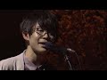 川崎鷹也 拝啓、ひまわり【LIVE Ver 】