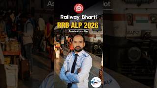 🚨 RRB ALP 2026 New Vacancy | कुल पद - 11127