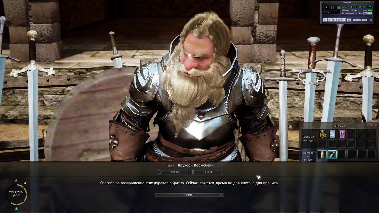 Пыщ пыщ ололо? или я водитель нло - YouTube