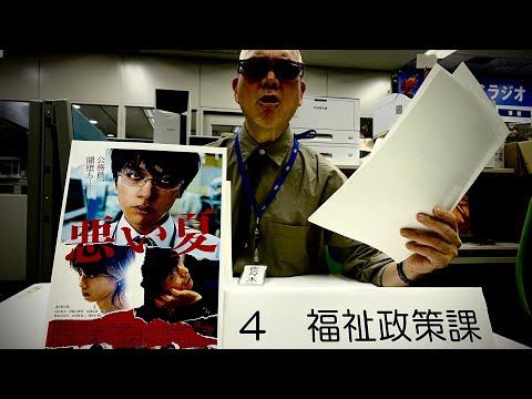 宇多丸『悪い夏』を語る：週刊映画時評ムービーウォッチメン【公式】2025年4月3日