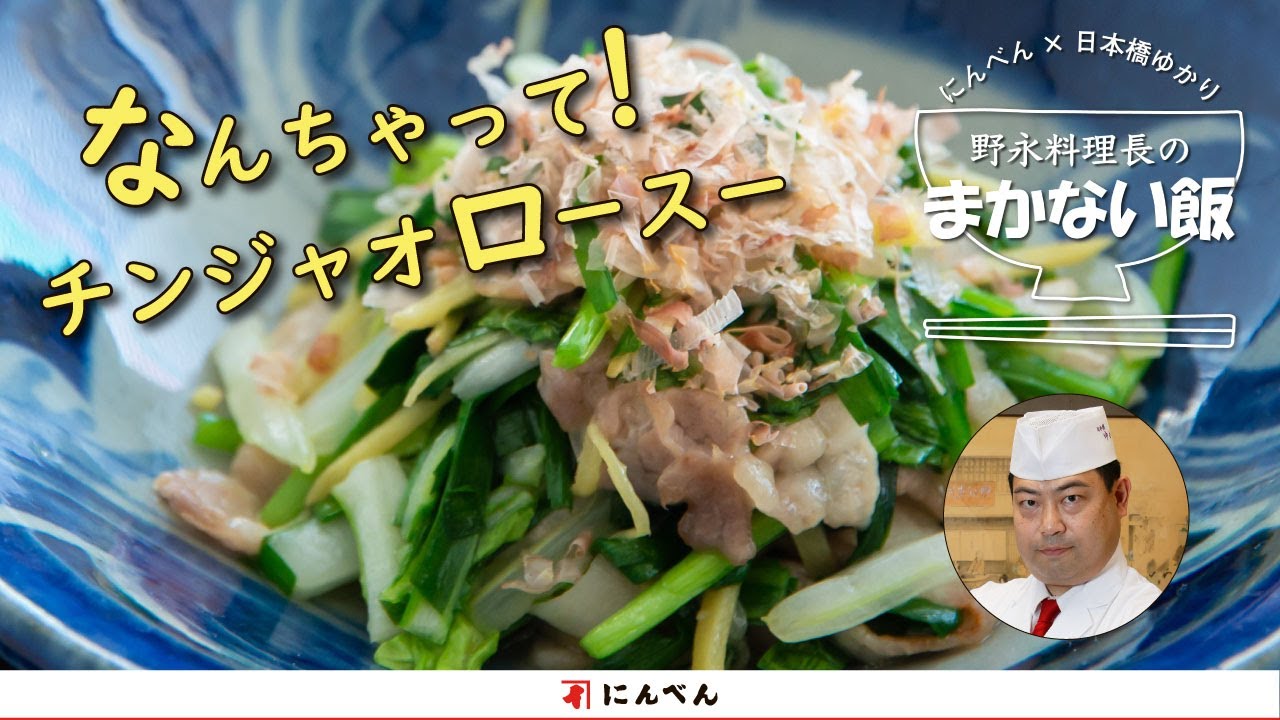 味付けは白だしだけ 超簡単 なんちゃって チンジャオロースー レシピ Youtube