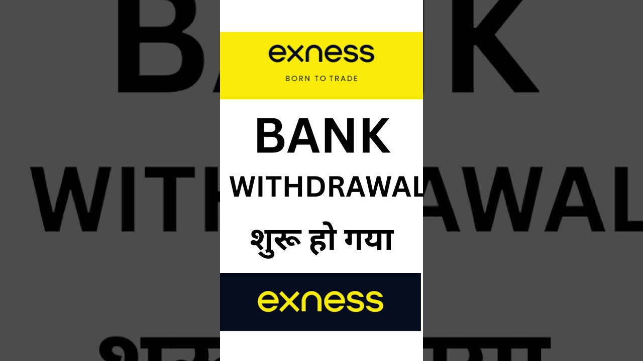 exness bank withdrawal problem🚀 exness bank withdrawal not showing 🚀exness bank payment start or not