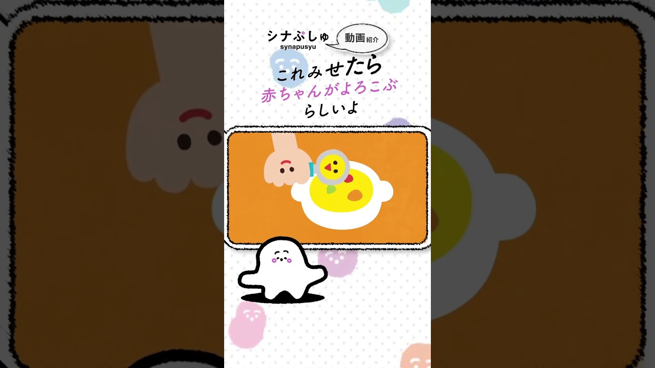 ぷしゅ様専用 ☆おててちゃんさま専用です☆(赤ちゃんが喜ぶシナ ぷしゅ様専用 ☆おててちゃんさま専用です☆(赤ちゃんが喜ぶシナ