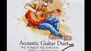 Various Artists - Acoustic Guitar Duet (2012) [Disc1]