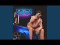 Labes Nadara Versace مهرجان لابس نضاره فرزاتشي انا بمسي على Labes Nadara Versace مهرجان لابس نضاره فرزاتشي انا بمسي على