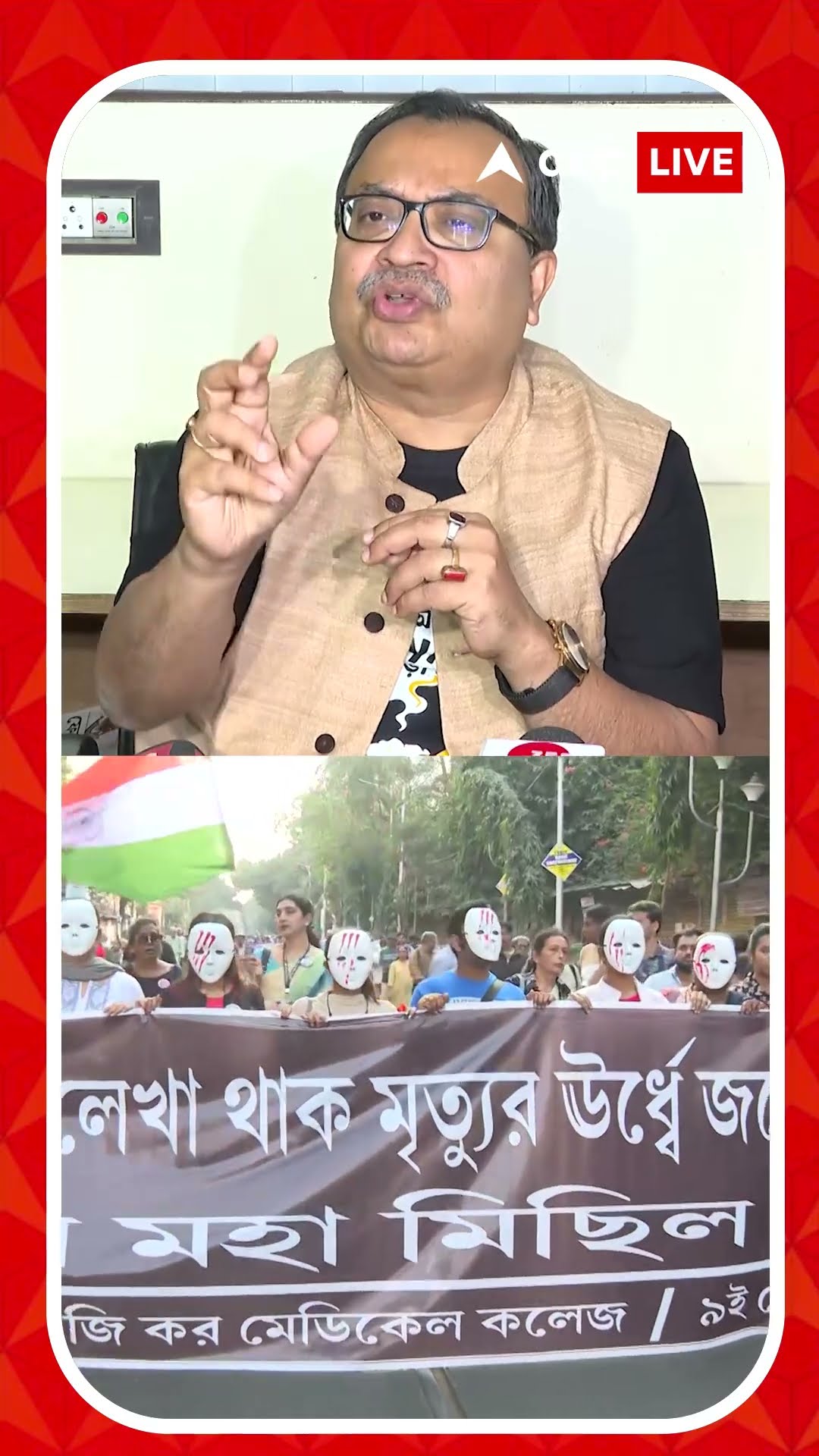 অভয়ার জন্মদিনের মৌন মিছিলে 'অন্ধ তৃণমূল বিরোধী রাজনীতি' দেখছেন কুণাল