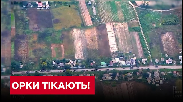 На це можна дивитися вічно! Рашисти стрімко тікають з Лимана!