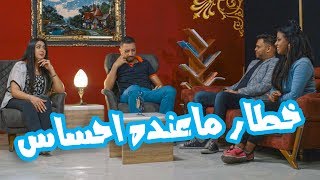 مناشدات اثير لمن يجوهم الخطار وتصير محكمة بداخل البيت - الموسم الرابع | ولاية بطيخ