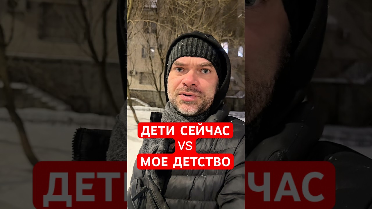 Напиши в коммах, что в детстве слушал ты.