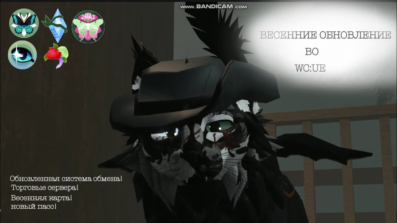 ВЕСЕННЕЕ ОБНОВЛЕНИЕ ВО WC:UE! | обновленная система обмена | торговые сервера | возвращение пассов |