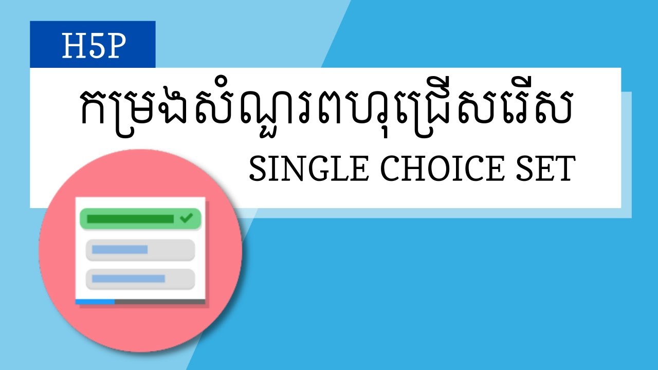 H5P Video Series: បង្កើតកម្រងសំណួរពហុជ្រើសរើសដោយប្រើ Single Choice Set ...