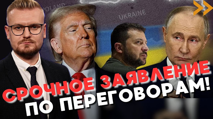 ТОЛЬКО ЧТО! Срочные ИТОГИ переговоров: США шокировали решением! - Печий