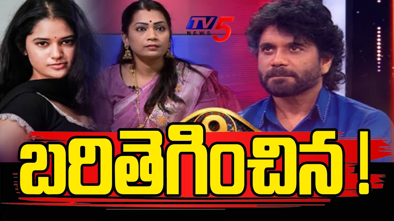 బూతుబాస్  | Bigg Boss Telugu 9 | Ramya Mokhsa | Divvela Madhuri | TV5 News