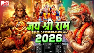 Jai Shree Ram | (22 January DJ Song 2026 ) | Jai shree Ram Dj Song | Bhakti DJSong Bajrang Dal 2026