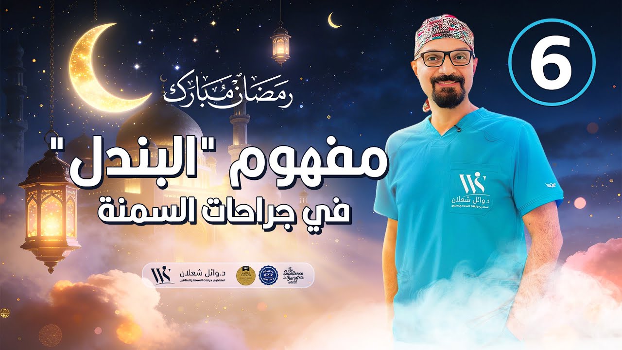 إيه معنى كلمة 