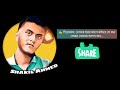 Tomar Moron Kale Kadhbe ত ম র মরন ক ল ক দব Lyrics Song Shakil Ahmed 