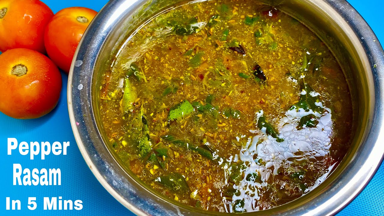 Pepper Rasam In 5 Mins | Rasam Recipe | Spicy Rasam | - YouTube