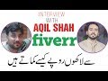 Muhammad Aqil Shah Interview With Tamoor Pardasi How to Make Money From Fiverr