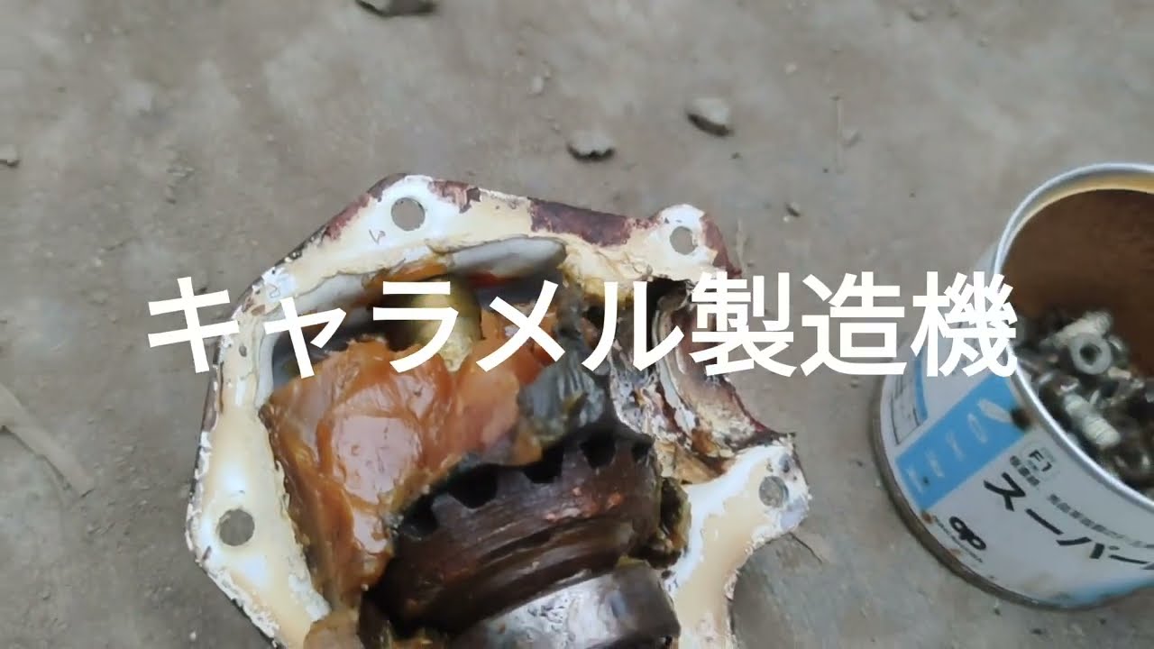 予告編】芋掘り機マニア必見！メンテから取り付けまで(前編) - YouTube