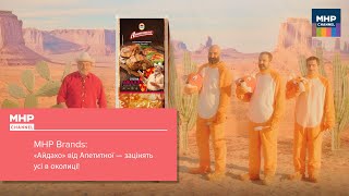 Айдахо Від Апетитної Зацінять Усі В Околиці Mhp Brands