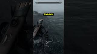 💎Skyrim — СКРЫТЫЕ СУНДУКИ #16🔥 #skyrim #кривойхитбокс #secret #rpg #shorts