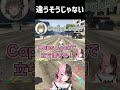 【VCR GTA3】違うそうじゃない【SnakeBite/一ノ瀬うるは/橘ひなの/英リサ/ぶいすぽっ！/ヘンディー/らいじん/猫麦とろろ/切り抜き/#shorts 】