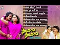 Sevanthi Sevanthi Kannada Movie Songs   Video Jukebox  Vijay Raghavendra  Ramya  S A Rajkumar