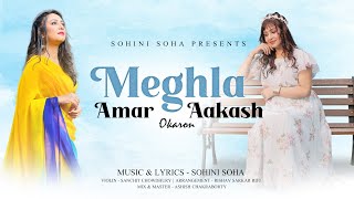 Meghla Amar Aakash Okaron Love Song Sohini Soha Rishav Sanchit