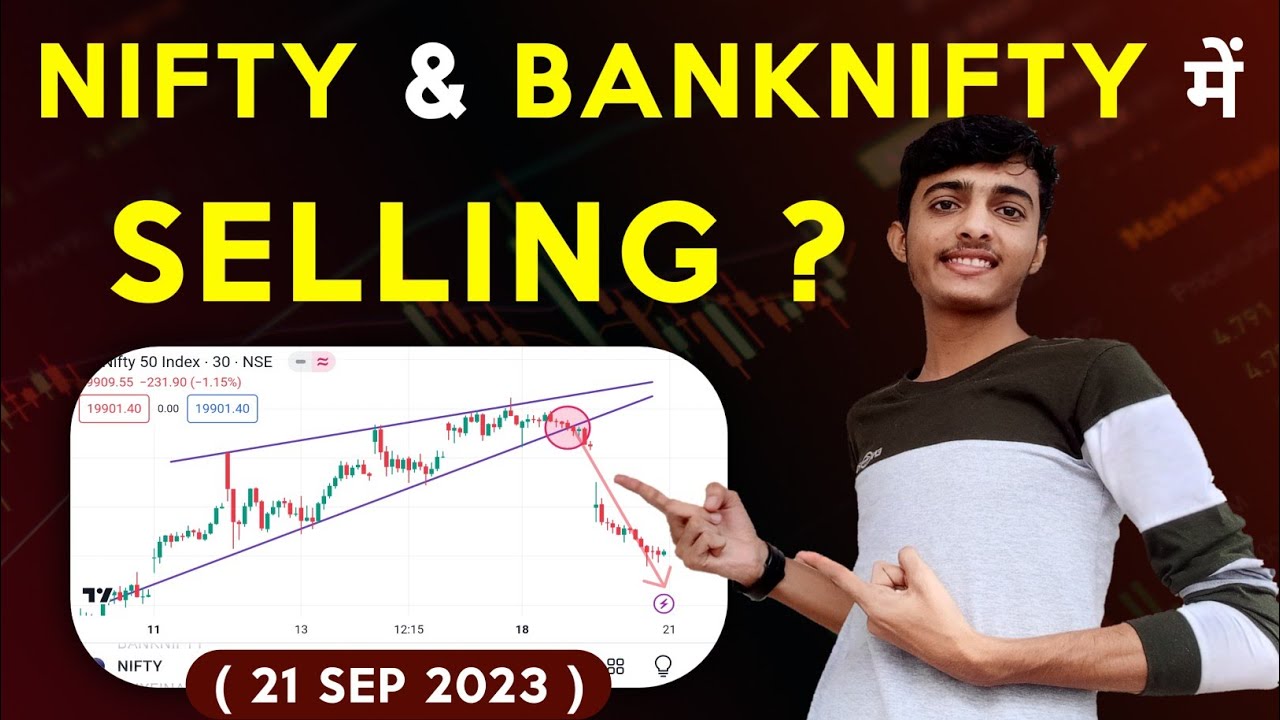 Nifty All Time High Price | Nifty Bank Nifty Prediction For Tomorrow | Bank Nifty All Time High