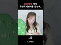 100만원짜리 선물상자를 깠는데요...💸
