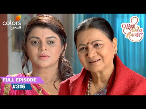 Dadaji Breaks Down Remembering Sweetu! | Laxmi Sadaiv Mangalam | Full Ep. 315