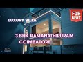 House for rent in Coimbatore Ramanathapuram | Luxury 3BHK | Villa Floor | Office space | Low budget 