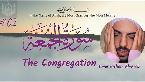 62 Surah Al-Jumu'ah | سورة الجمعة | Tilawat By Qari Omar Hisham Al-Arabi with Arabic Text HD