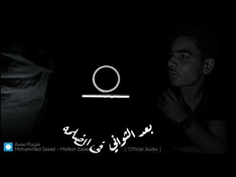 بعد ثواني في الظلمه حالات واتس اب