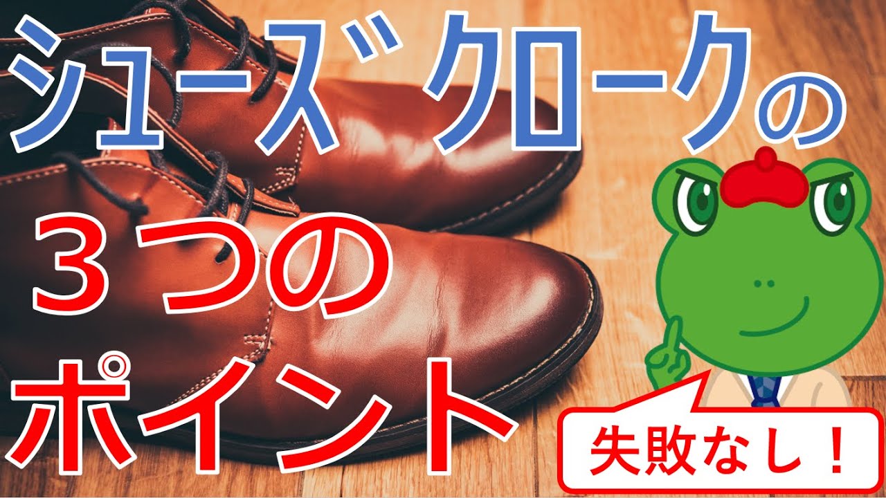 使いにくいシューズクロークはこれだ 使いやすい改善案も紹介 間取り相談事例に学ぶ家づくり かえるけんちく相談所