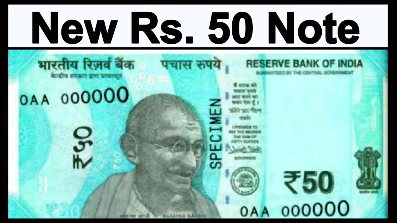 RBI New Rs.50 Note - 50 रुपये का नया नोट - HUNGAMA