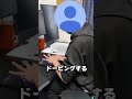 音ゲーが上手くなる方法