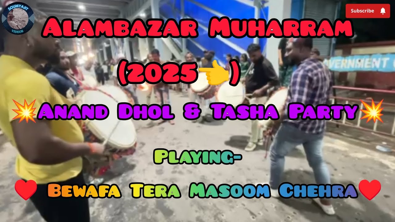 🚨Anand Dhol & Tasha Party🚨 Alambazar Muharram♥️ 2025👈 playing-Bewafa Tera Masoom Chehra♥️#subscribe 
