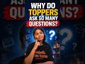 ❓🤔 Toppers ఎందుకు ఇన్ని Questions అడుగుతారు? 🧠🔥#shorts  #telugueducation #education #telugustudents
