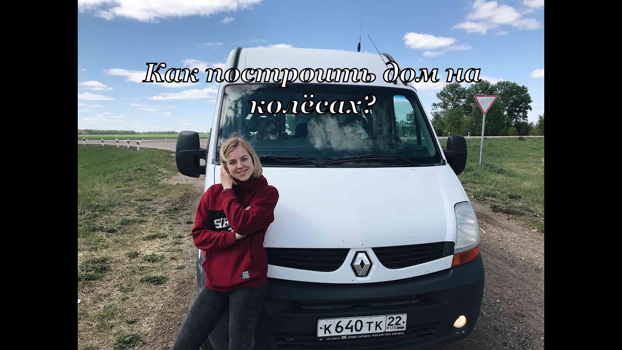 Автодом бмв вакансии