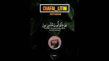 *تلاوة خاشعة للشيخ محمد اللحيدان*🌴🌴 مقاطع إسلامية قصيرة حالات واتس اب دينيه