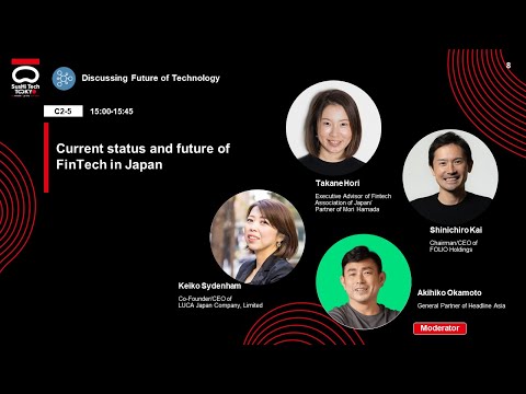 日本におけるFinTechの現在地とこれから