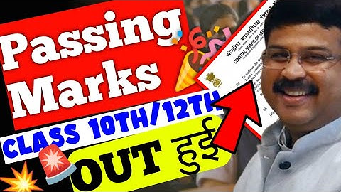 🔴 CBSE passing Marks 😍🎉Class 10th 12th board exam 2023 biggest updates Today 🔥