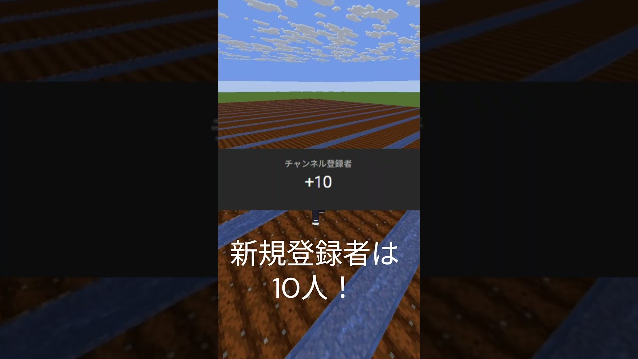 Day 81! Plant one wheat for every subscriber #Minecraft #minecraft