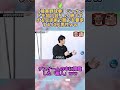 【極寒野球拳】ジャケットを狙う芸人 vs 紳士すぎる交渉術で靴下を要求する50代男性ｗｗ #水曜日のダウンタウン #面白い #ドッキリ