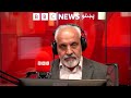 د بي‌بي‌سي پښتو راډیو ژوندۍ خپرونه