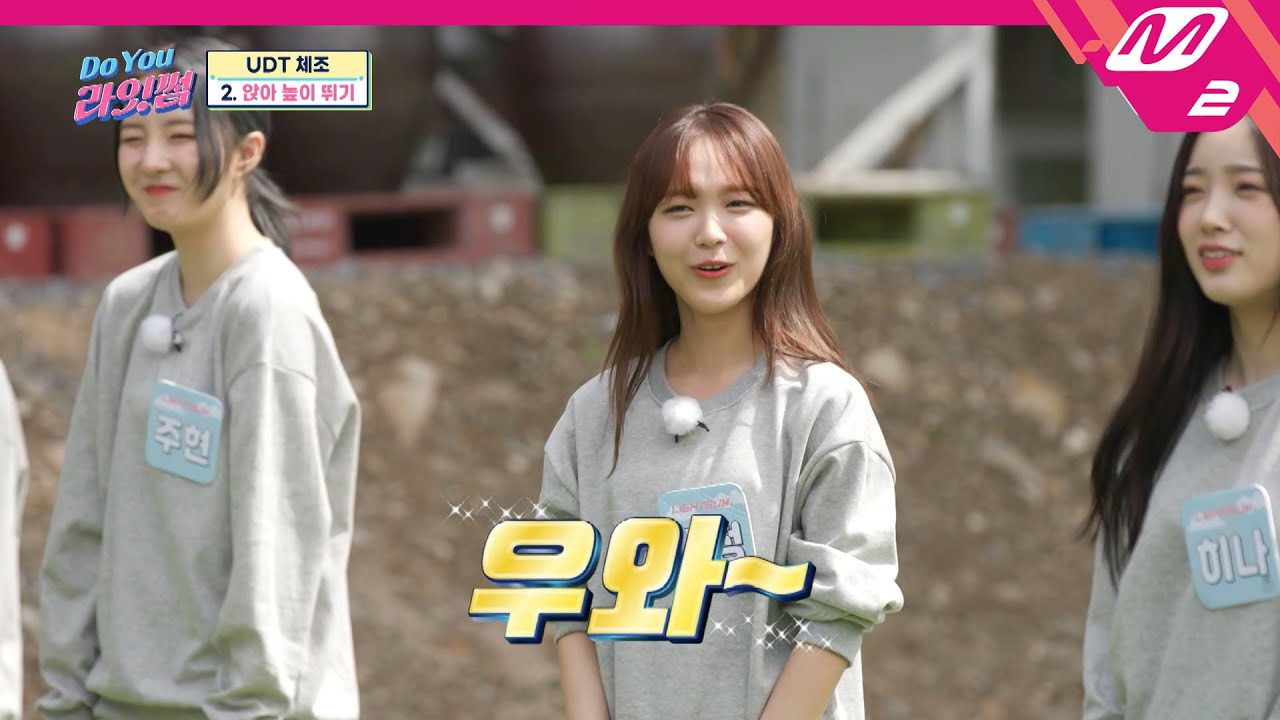 [Do You 라잇썸] 악💥소리 가득한 썸린이들의 UDT 체조 시간! 본격 웃참 배틀 시작? | Ep.3 (ENG SUB) | Mnet 211013 방송