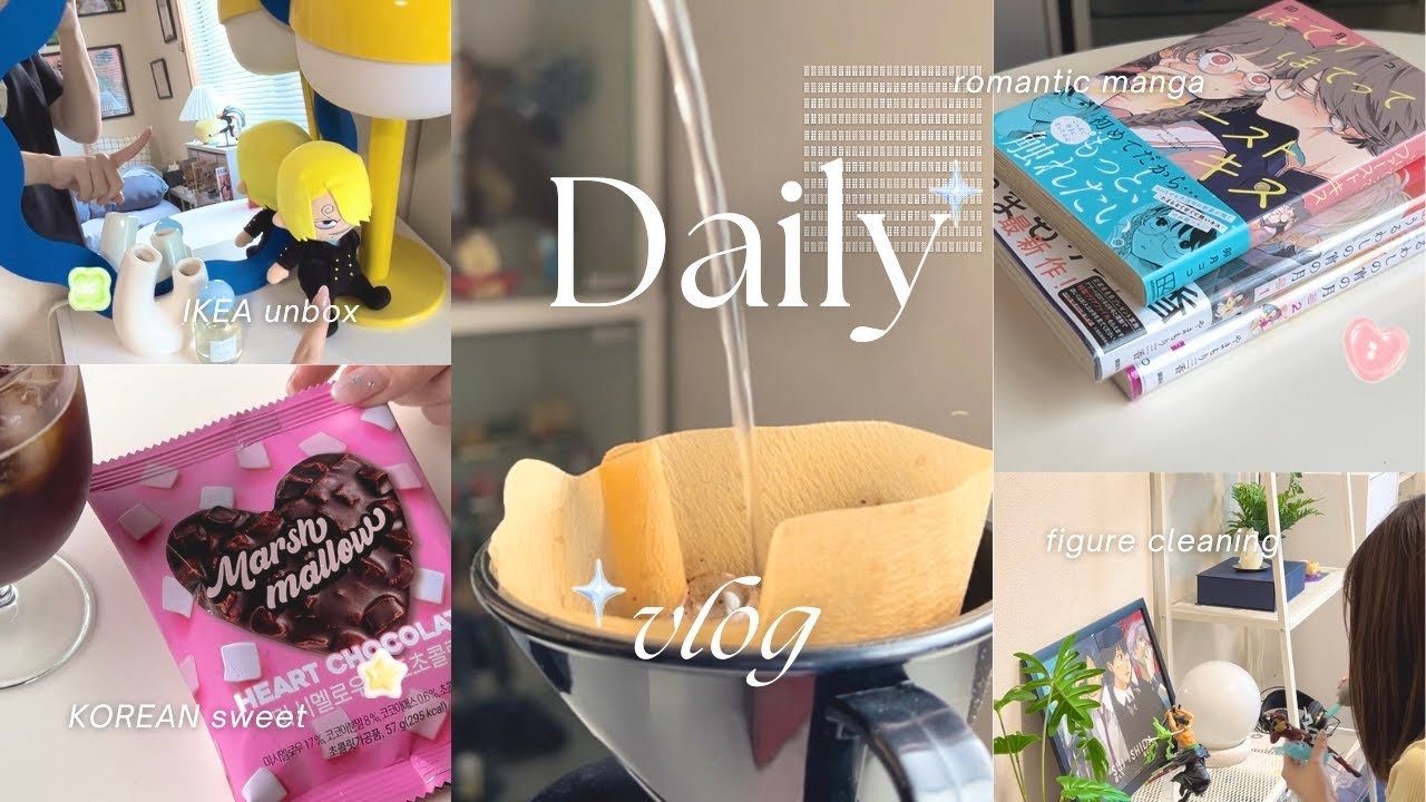 vlog今日好きみたいな青春なんて..💭｜IKEA家具,フィギュア掃除法,ジブリ展チケット,少女漫画,ドリップコーヒー,今日好き,ONE PIECE,サンジ,無印良品