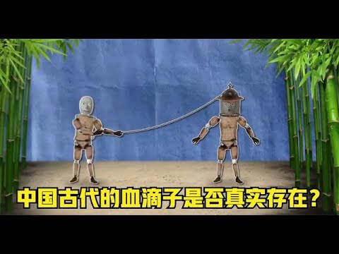 《流言终结者》100：中国古代的暗器血滴子是否真实存在？